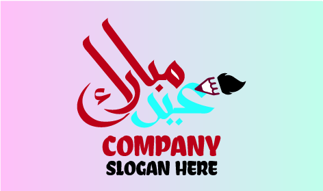 Festive Calligraphy Art Logo